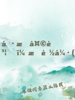 偷我天賦，我能強(qiáng)化